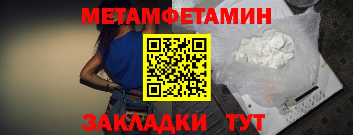 Амфетамин 97%  АМФ  Надым  Вход с VPN 