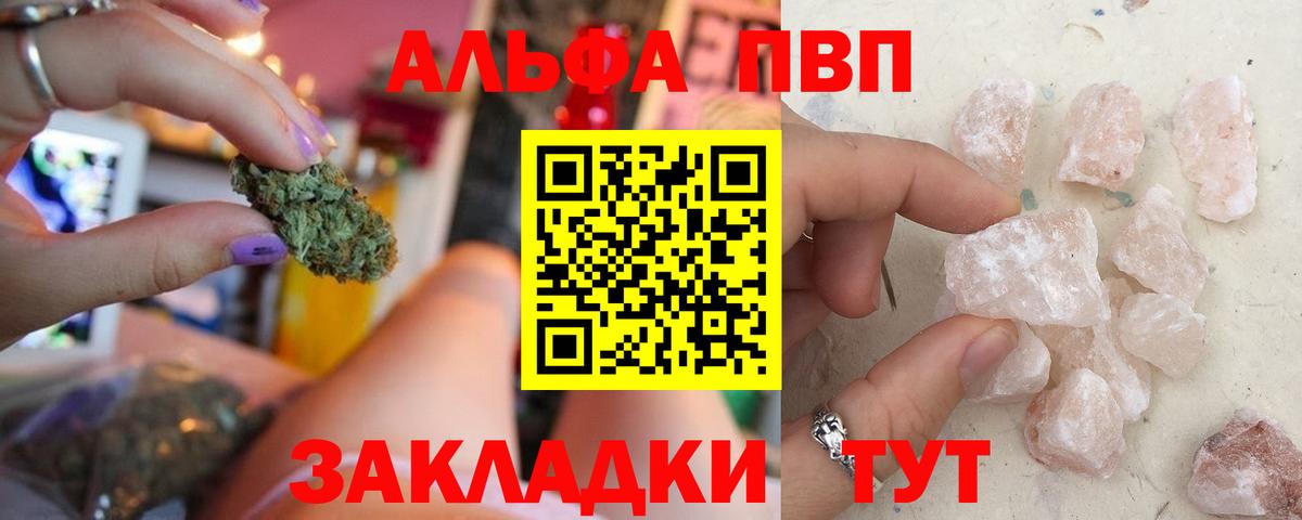 А ПВП крисы CK Надым