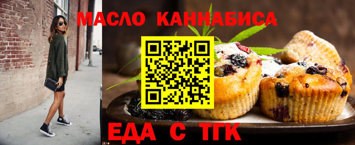 Цена  ГАШИШ  Марихуана  Надым  Экстази  Вход с VPN  Меф МЯУ МЯУ кристаллы 
