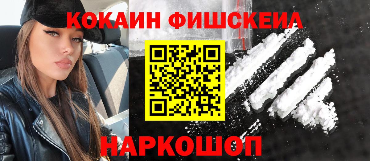 Кокаин Боливия  купить наркотик  Вход с VPN  Надым  Кокаин Эквадор 