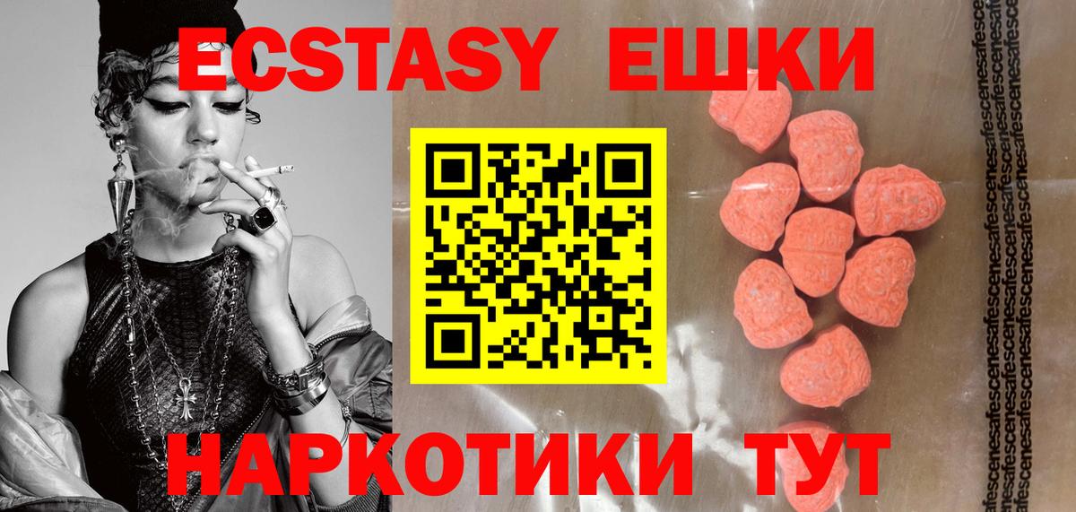 Надым  Экстази DUBAI  МЕГА сайт  Вход с VPN 