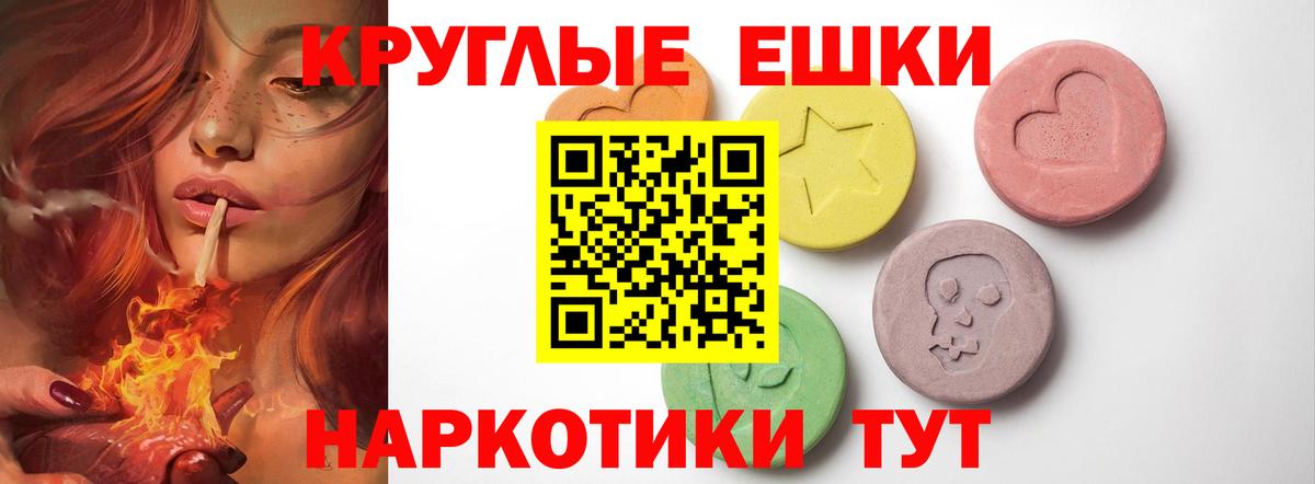ЭКСТАЗИ louis Vuitton Надым