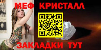сатива Гатчина