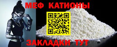 соль ск Гагарин