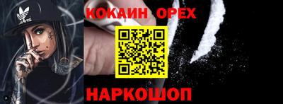 соль ск Гагарин