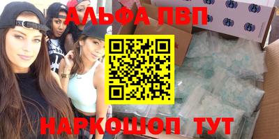 соль ск Гагарин