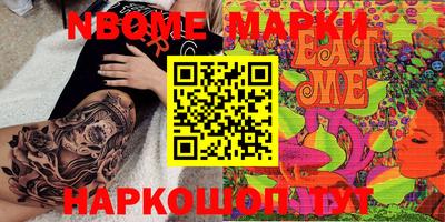 прущая мука Гай