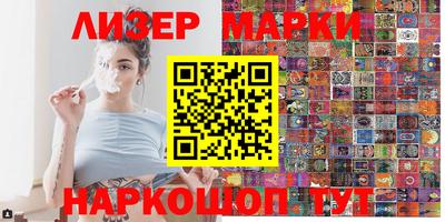 сатива Гатчина