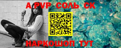сатива Гатчина