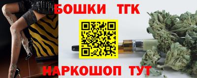 прущая мука Гай