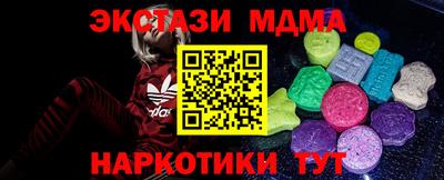 сатива Гатчина
