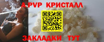 прущая мука Гай
