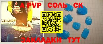 прущая мука Гай