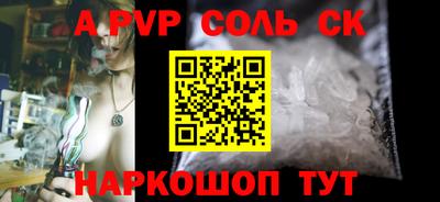 прущая мука Гай
