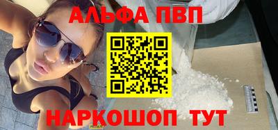 соль ск Гагарин