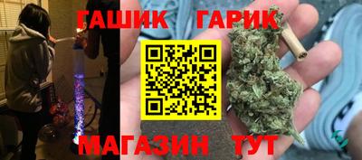 соль ск Гагарин