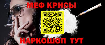 соль ск Гагарин