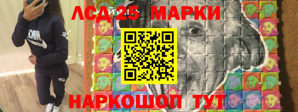 Лсд 25 экстази ecstasy Надым