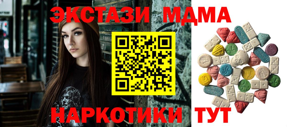  Cocaine Надым