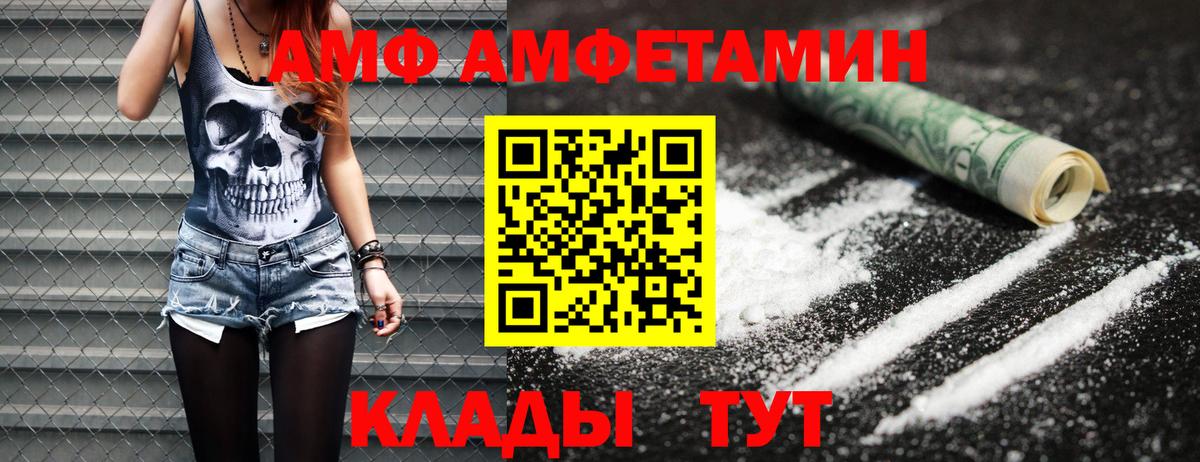 Метамфетамин  МЕТАМФЕТАМИН кристалл  Вход с VPN  Надым 