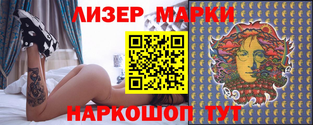 Марки NBOMe 1,5мг  Вход с VPN  Надым  купить наркотики сайты  Марки NBOMe 1,5мг 