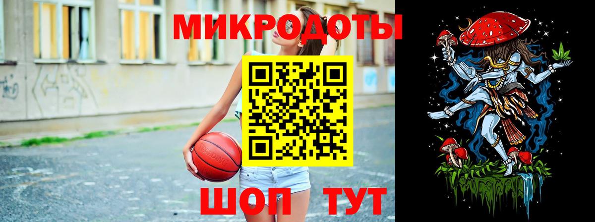 Галлюциногенные грибы Magic Shrooms Надым