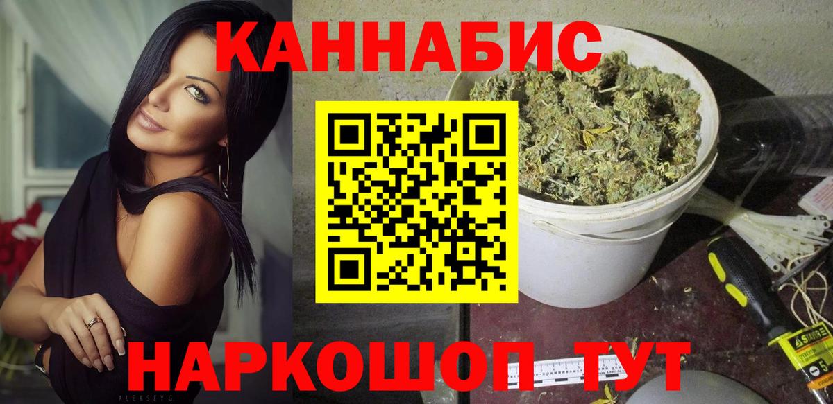 Надым  Марихуана гибрид  Бошки Шишки MAZAR  Вход с VPN  МАРИХУАНА тримм  Марихуана планчик 